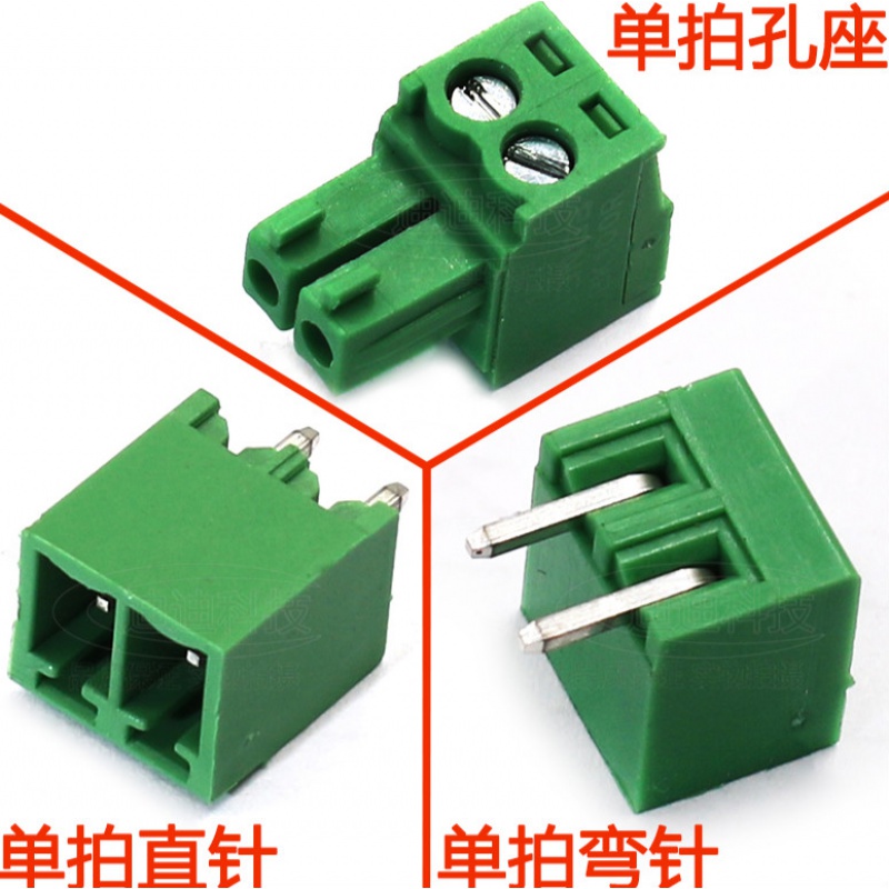 5接线端子2edg插拔式pcb凤凰端子3.5mm弯直针座电路板插头绿色 3.