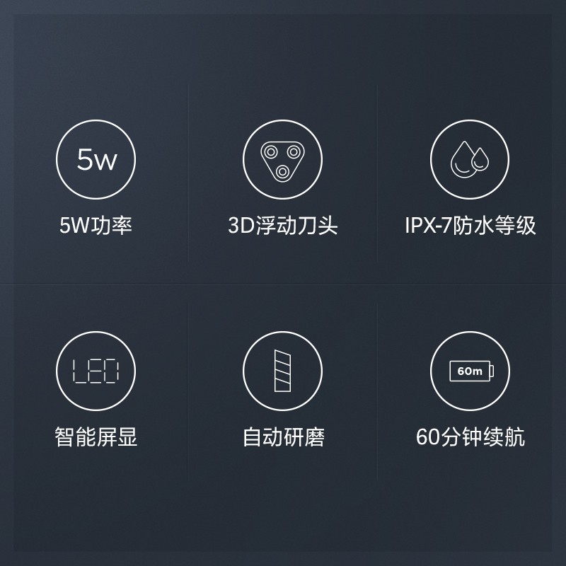 飞科（FLYCO） FS339智能电动剃须刀 全身水洗刮胡 标配+3个FR8【卫生套装】