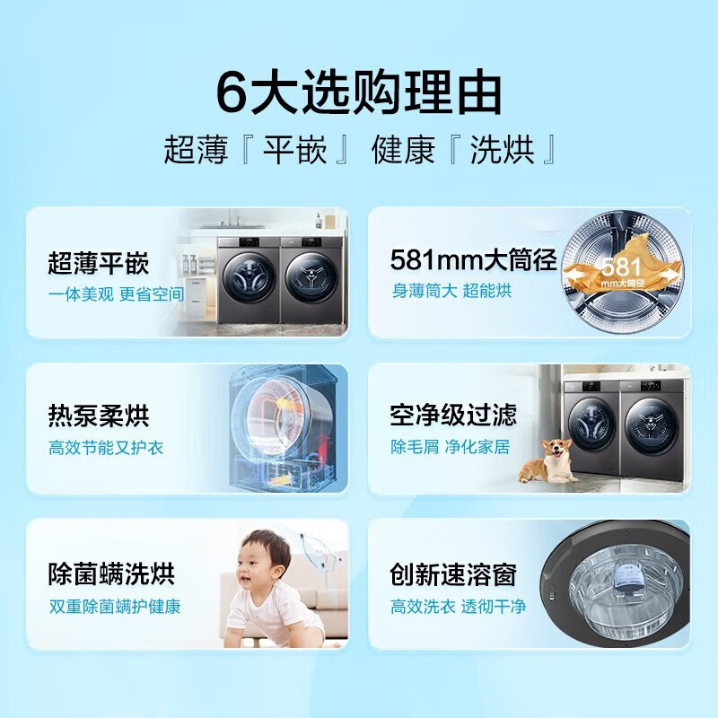 海尔10KG洗烘套装06洗烘套装烘干洗衣机靠谱吗？体验一说真实感受-图片2