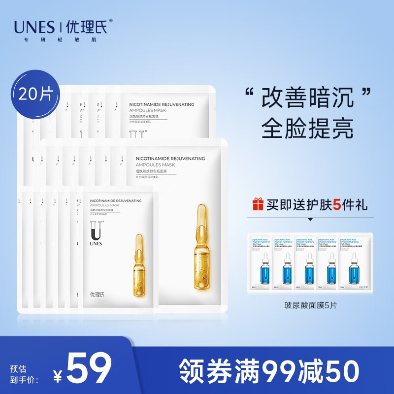 京东美妆穿搭 2023-09-03 - 第9张 | 最新购物优惠券 京东美妆穿搭 2023-09-03 - 第9张 | 最新购物优惠券