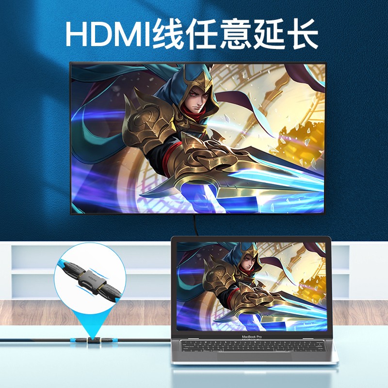 威迅（VENTION）HDMI延长器转接头 母对母直通头2.0版转换头线 HDMI线高清对接头串联延长线 AIRB0