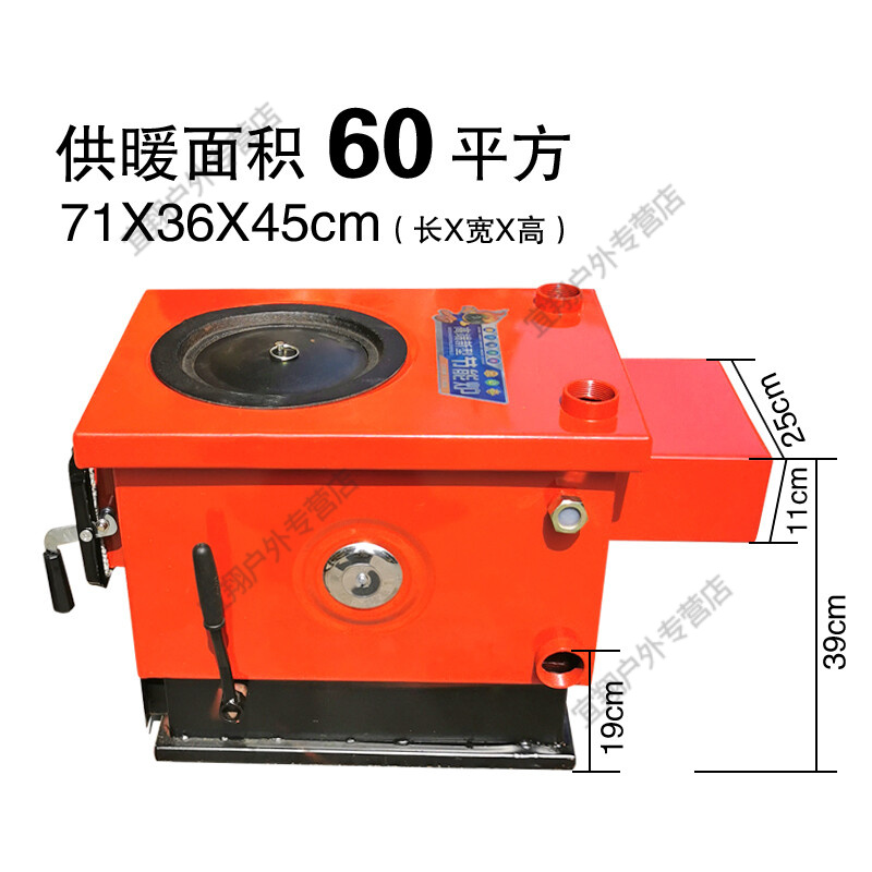 小型通炕采·暖炉农村家用供暖土暖气取暖炉子燃煤烧柴地暖锅炉水 通