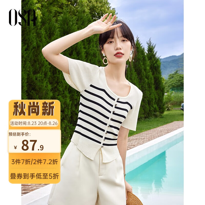 欧莎（OSA）【清凉盛夏】冰丝方领条纹短袖针织衫女2023年新款显瘦凉感短上衣 黑杏条纹 M高性价比高么？