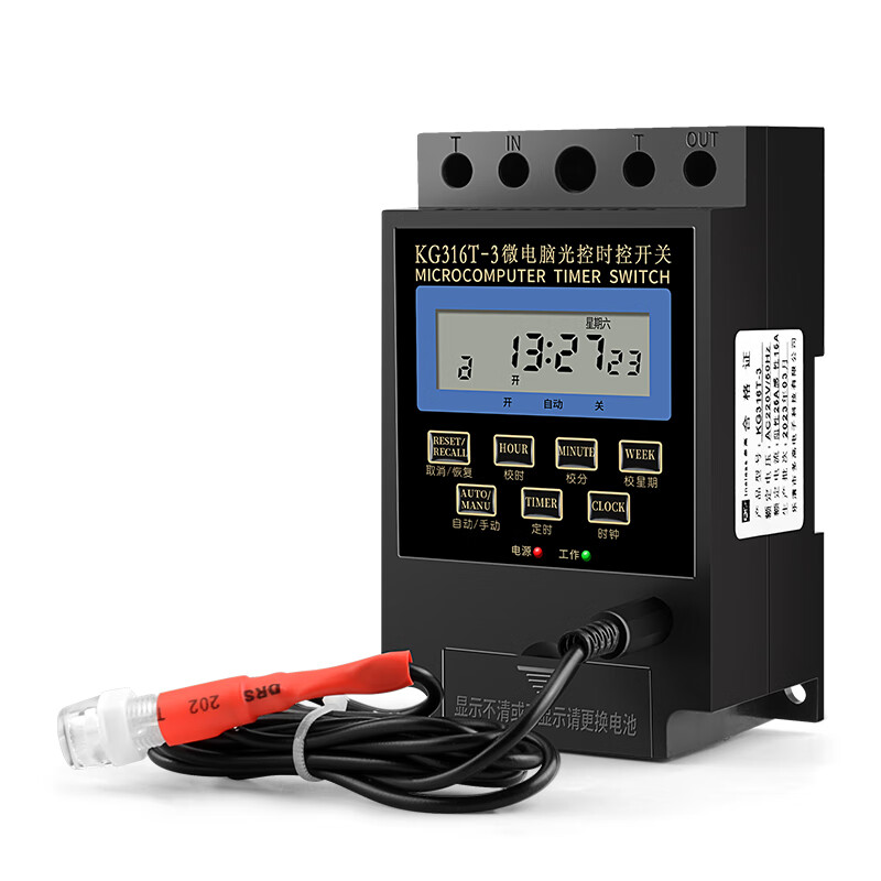 多高ineless 光控开关 自动晚上亮光感应开关智能路灯光控控制器 光时