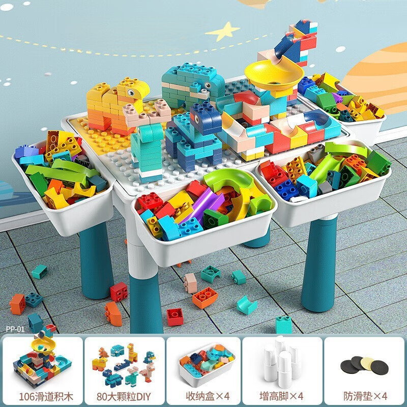 TKHE积木桌大颗粒大尺寸1岁到3岁3-12岁大颗粒多功能积木学习桌儿童 特大号加长桌+1椅+502大颗粒