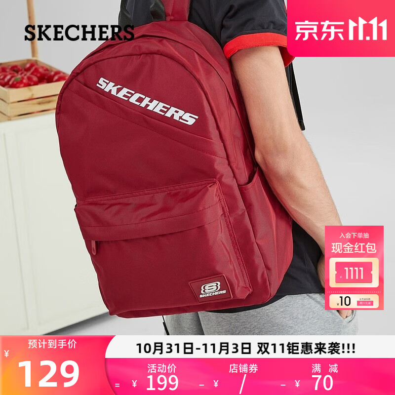 斯凯奇（Skechers）双肩包2023秋季简约男女经典轻便书包背包L422U207 赛车红/001W 20升以下属于什么档次？