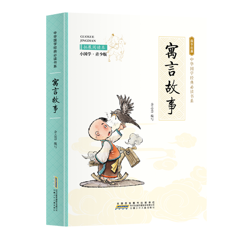 Ԣ�Թ��£���ɫ���ٰ� �׻��� ��Сѧ�����Ķ��鼮 ���ϰ��Ķ� �л���ѧ����ض���ϵ��