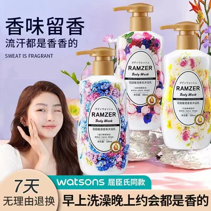 如何知道京东手机支架历史价格|手机支架价格走势图