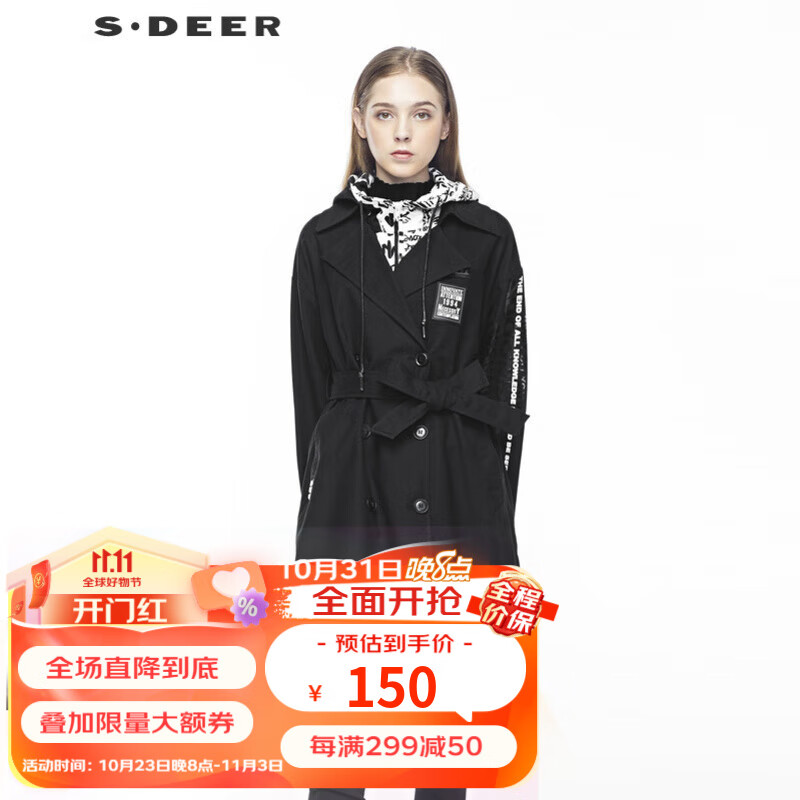 S.DEER秋季新品连帽收腰背心风衣女S19181822 黑色/91 L/170怎么样,好用不?