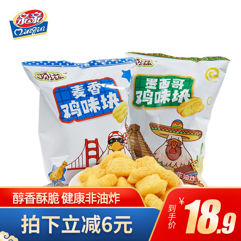 【旗舰店】亲亲 麦香鸡味块105g*5袋 （麦香鸡味/墨西哥风味）