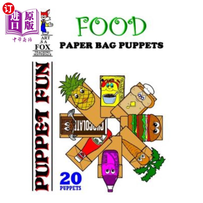 海外直订food paper bag puppets 食品纸袋木偶