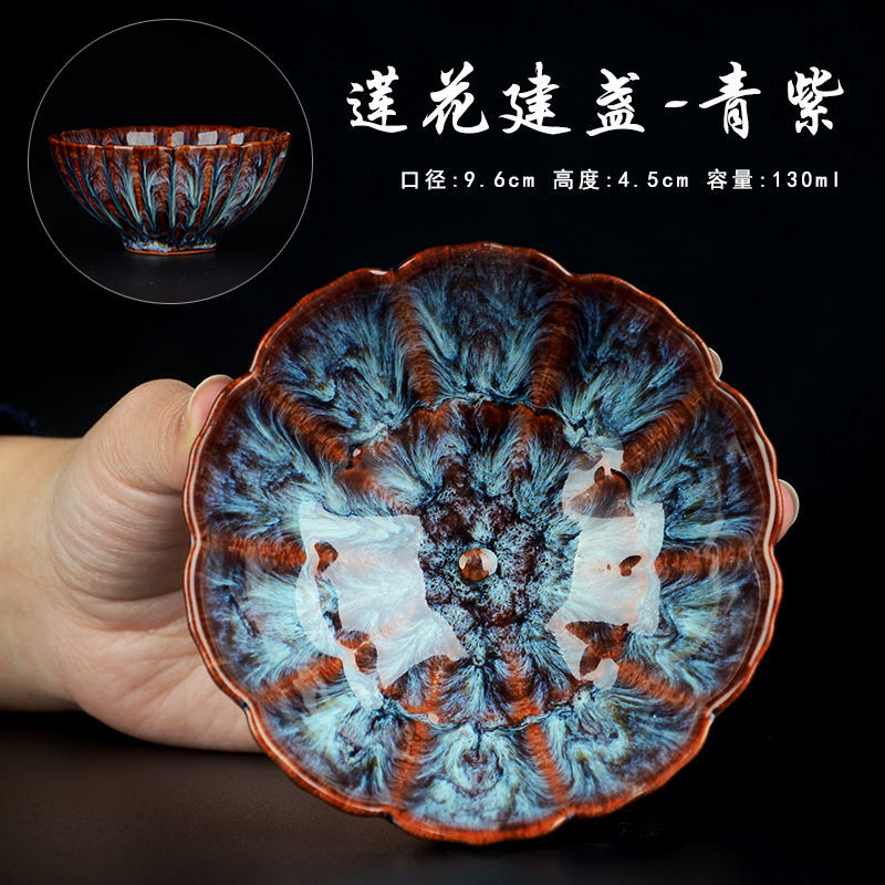 扑哩扑剌建盏杯单只窑变盏主人单杯手工陶瓷碗功夫具杯 建盏青紫