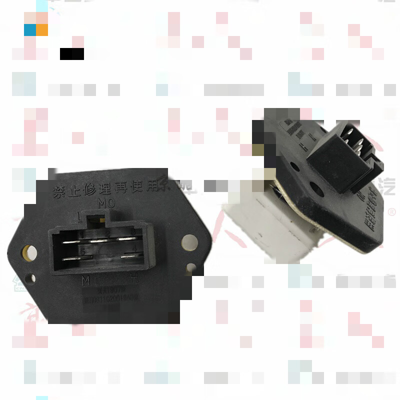 中国重汽配件金王子空调控制模块风机调速模块暖风电阻总成 副厂