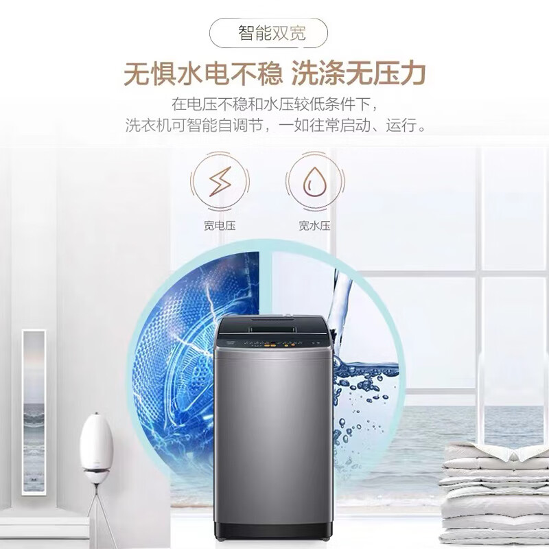 海尔波轮洗衣机10公斤哪个型号好（海尔波轮洗衣机体验效果好吗）