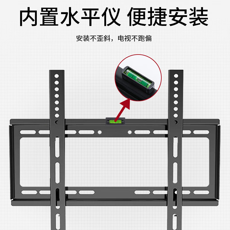 贝石 小米电视挂架电视支架壁挂适用小米44A4C4S4X32/43/50/55/65/70/75英寸 小米电视专用/26-65英寸/固定款/稳固实用