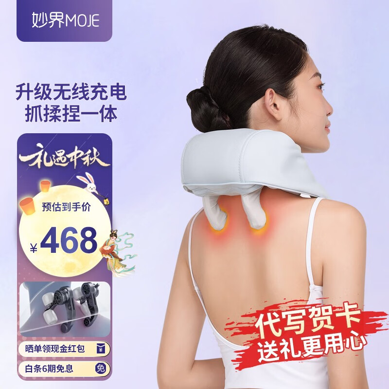 京东视频商品 2023-09-17 - 第22张 | 最新购物优惠券 京东视频商品 2023-09-17 - 第22张 | 最新购物优惠券