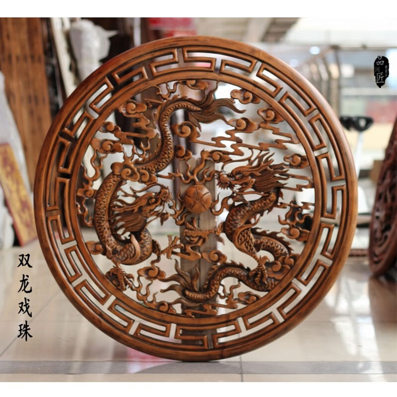 沃皓(wohao) 东阳木雕挂件实木椴木圆形壁挂件餐厅客厅玄关背景墙木雕
