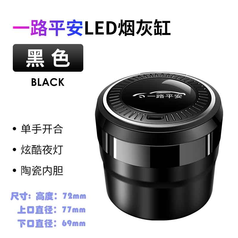 车载烟灰缸产品历史价格|车载烟灰缸价格走势图