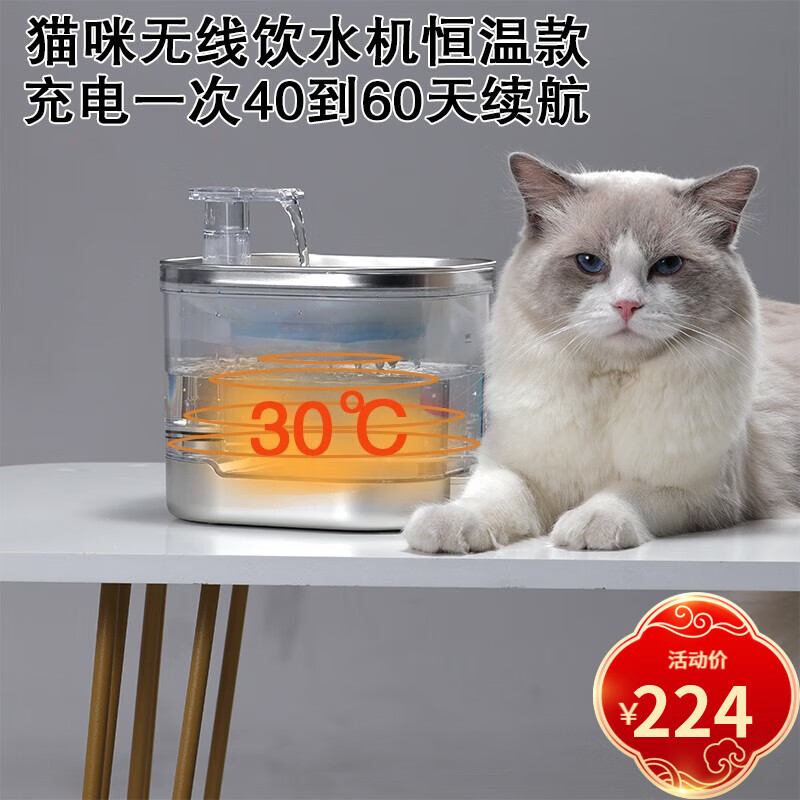 食具水具低价历史查询|食具水具价格历史