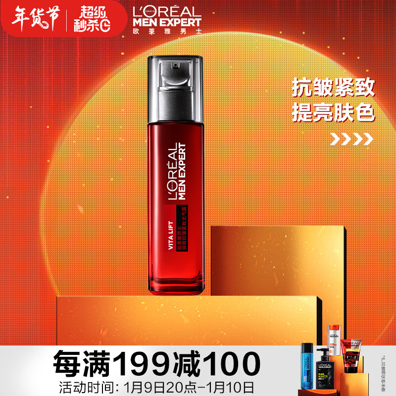 京东美妆穿搭 2022-01-10 - 第7张 | 最新购物优惠券 京东美妆穿搭 2022-01-10 - 第7张 | 最新购物优惠券