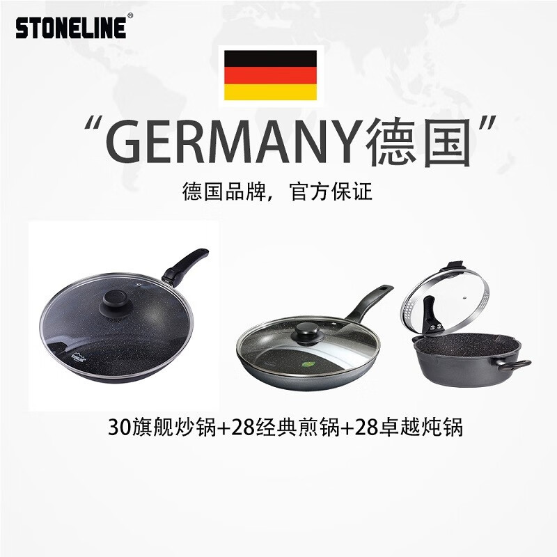 2026年不粘锅品牌排名前十名，这10款耐磨抗刮、加热均匀，厨房必备神器-图片4