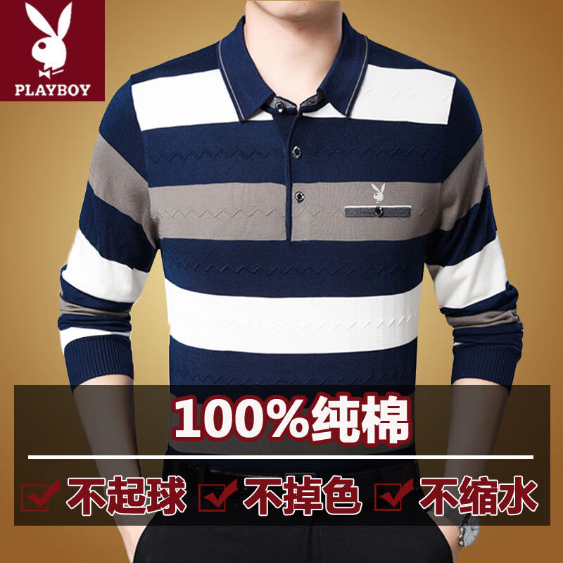 t恤翻领纯棉中老年大码打底衫男装 1703卡其色长袖 165100-120斤以下