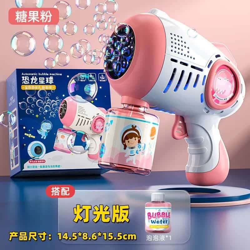 小牧马儿童泡泡枪手持全自动多孔灯光版泡泡机网红玩具电动吹泡泡枪 小钢炮【粉色】不含电池使用感如何?