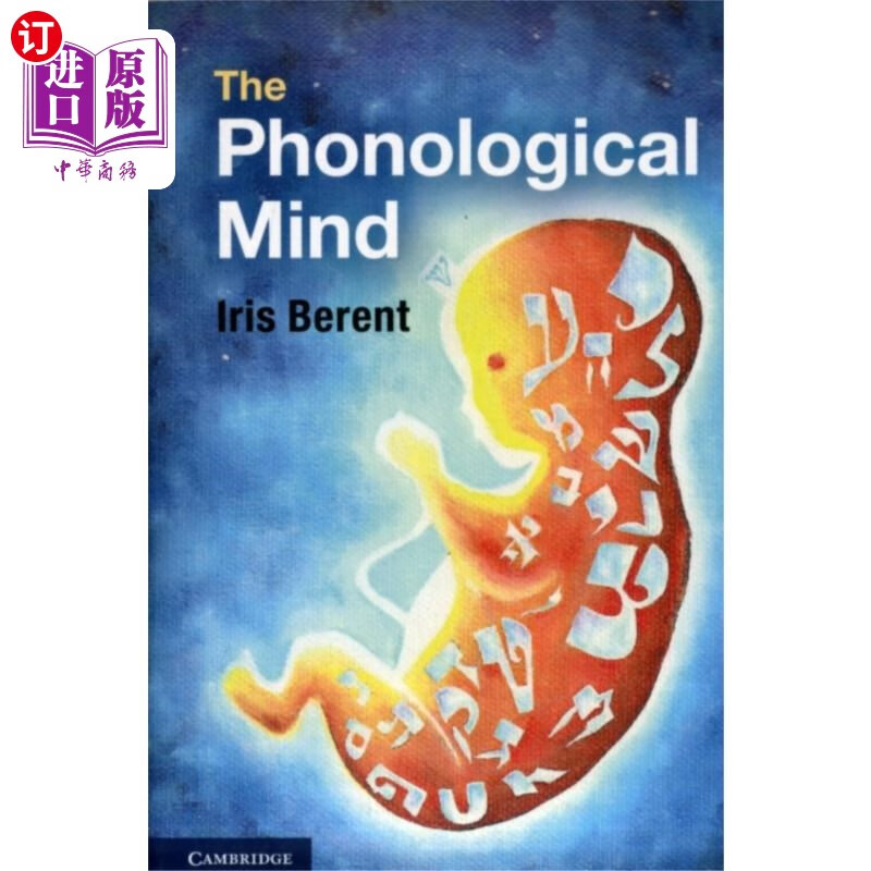海外直订phonological mind 语音意识