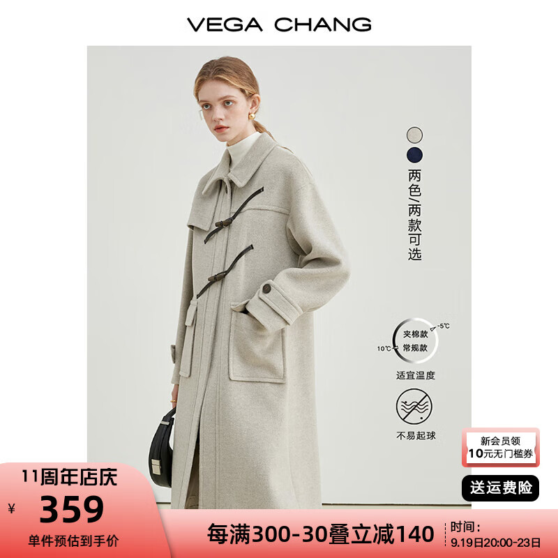 VEGA CHANG【爆款直降170元】牛角扣呢子大衣女冬2024年学院风加厚毛呢大衣 燕麦色长款（160以上推荐） L