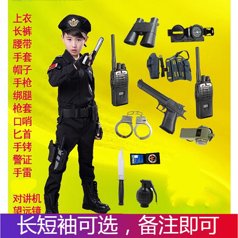 特种警察儿童服装套装儿童警察装备衣服全套幼儿园男孩军训服套装衣服