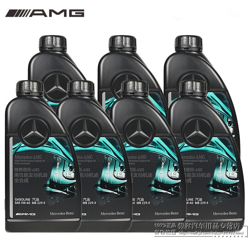 奔驰(benz)原厂机油4s专用全合成0w-40amg高性能汽车机油 amg高性能
