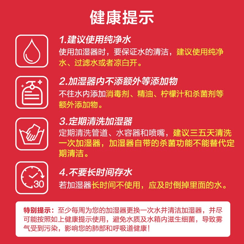 加湿器小熊加湿器家用卧室香薰加湿器4升大容量最真实的图文评测分享！评测性价比高吗？