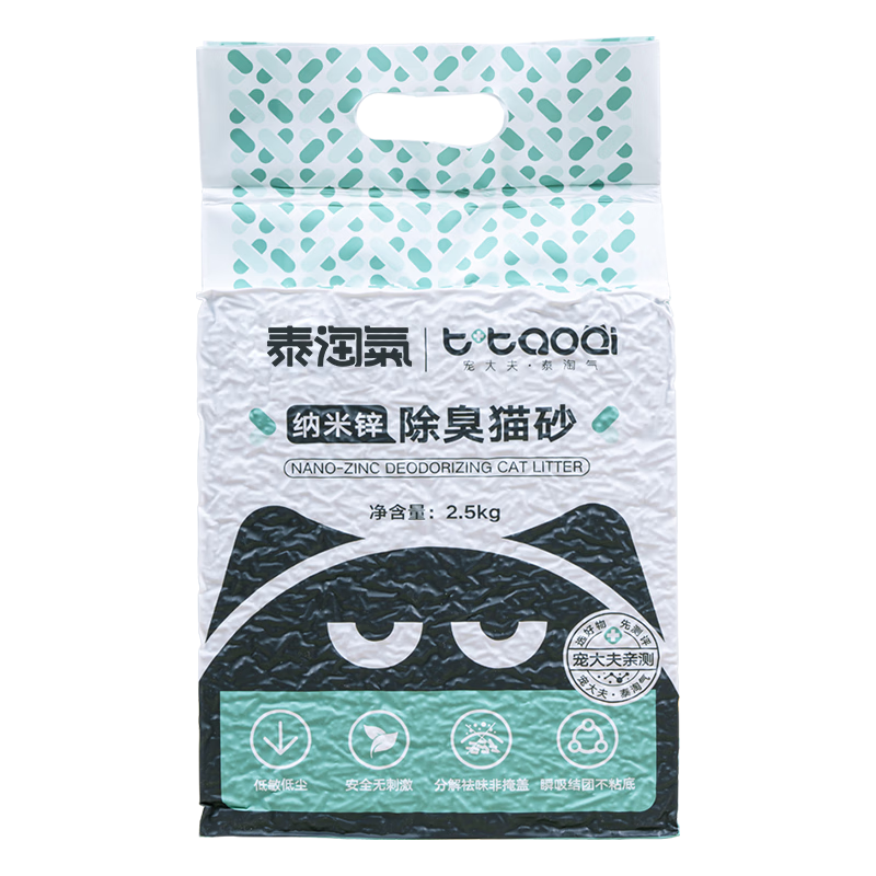 怎么看京东猫砂商品历史价格|猫砂价格走势图