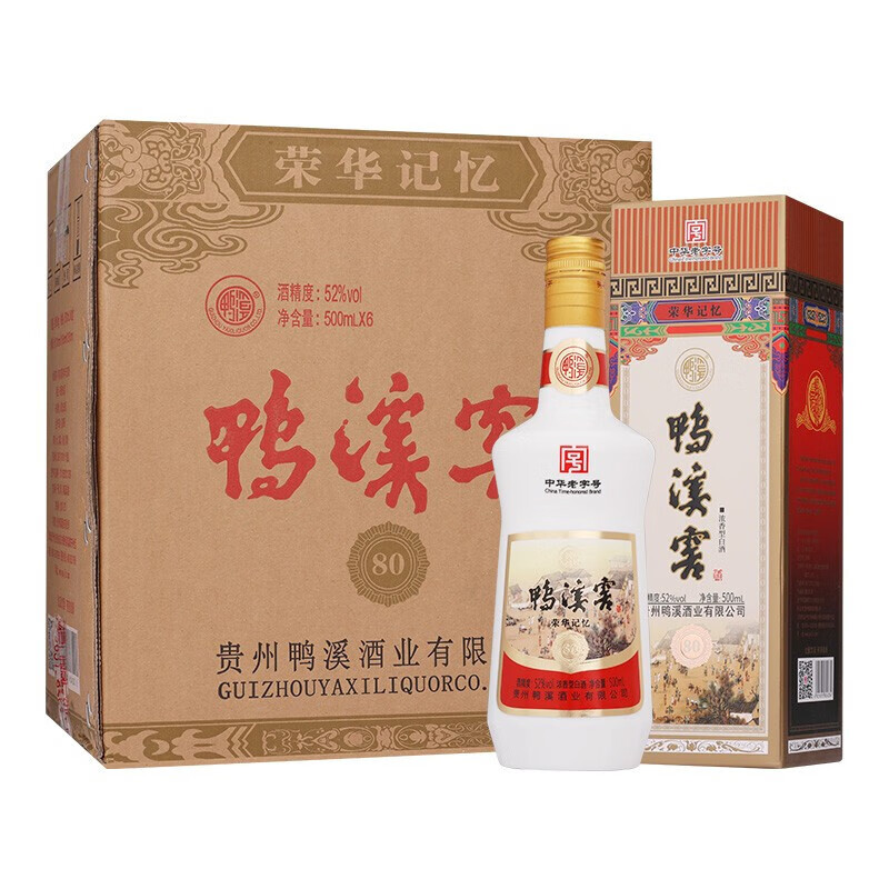 京东白酒价格曲线软件|白酒价格走势