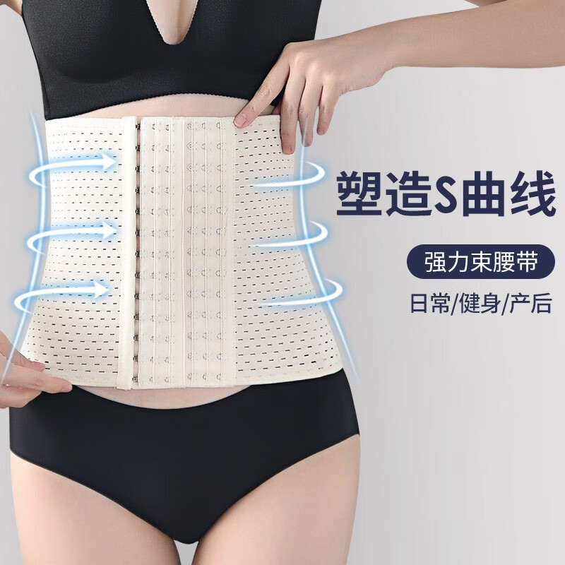 有什么软件可以看美体历史价格|美体价格比较