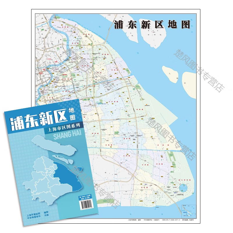 浦东新区地图2021版上海郊区交通旅游便民出行指南 地铁站景点小区