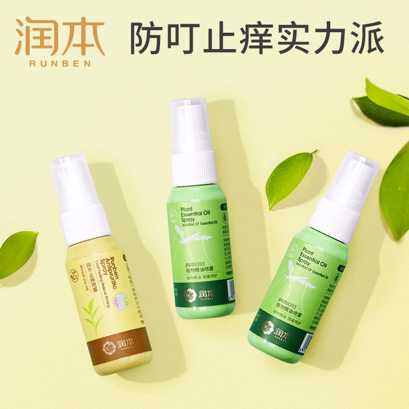 京东母婴玩具 2021-03-29 - 第4张  | 最新购物优惠券 京东母婴玩具 2021-03-29 - 第4张  | 最新购物优惠券