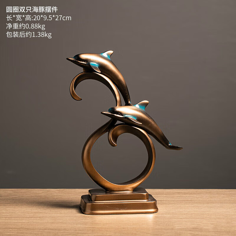 雅空北欧轻奢海豚摆件创意客厅电视柜酒柜玄关装饰品现代简约摆设