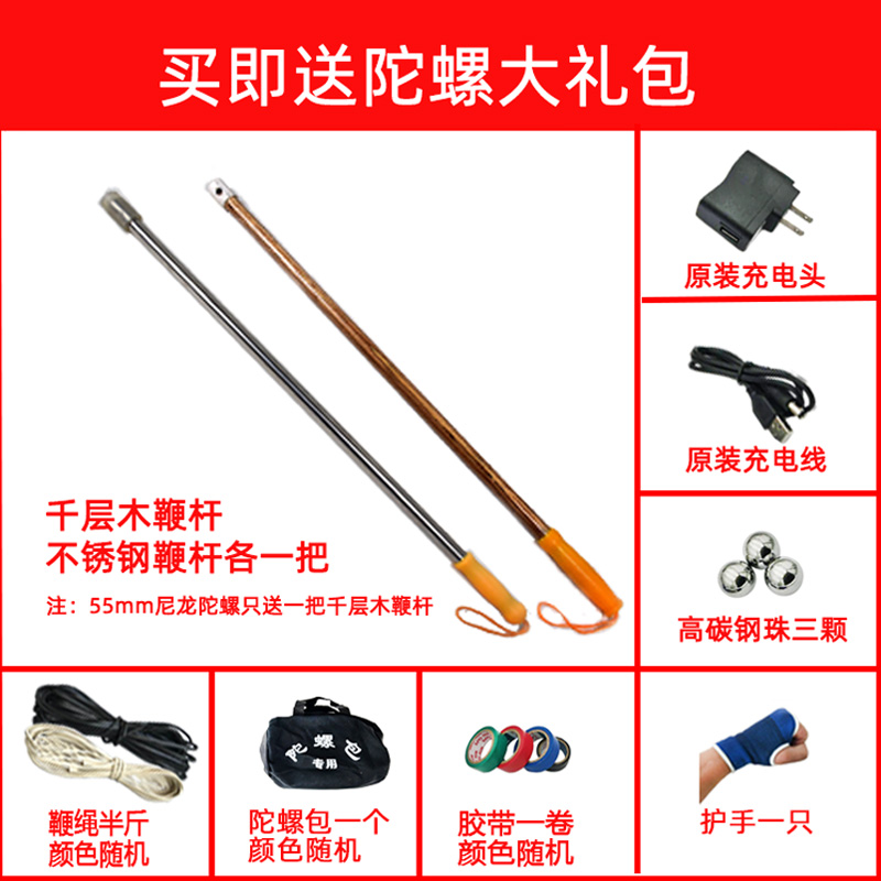 冰嘎陀螺陀螺成年大号成人冰嘎抽冰猴冰尜儿中老年广场尼龙不锈钢