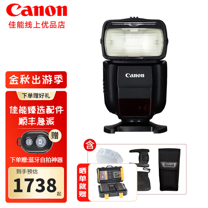 佳能(Canon) 原装闪光灯430EX III-RT小巧易操作适用5d46d6d2600d 5d3 官方标配(配5号高容电池+充电器两套(循环使用))怎么看?