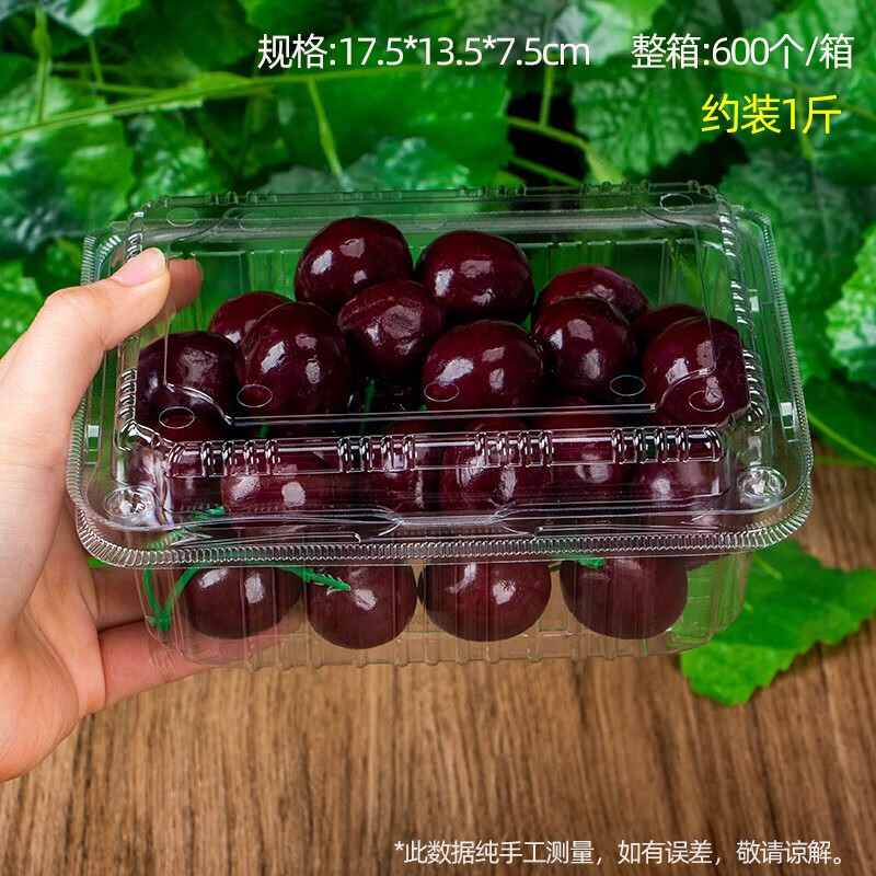 雅空一次性水果盒透明塑料带盖草莓打包盒子网红便携食品级水果 约1斤装[500M点扣款]整箱600