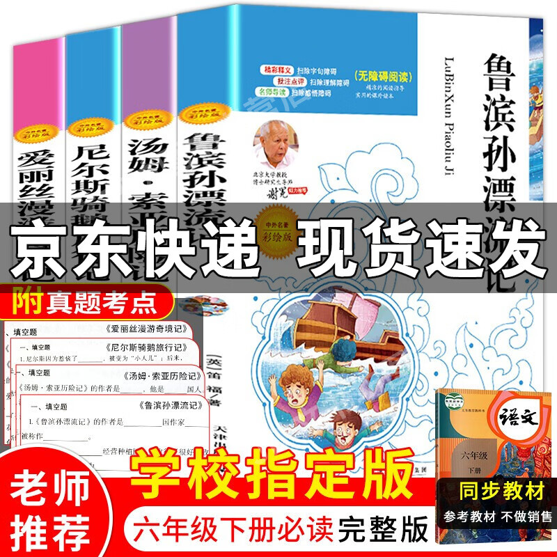 京东京东秒杀 2021-01-23 - 第7张  | 最新购物优惠券