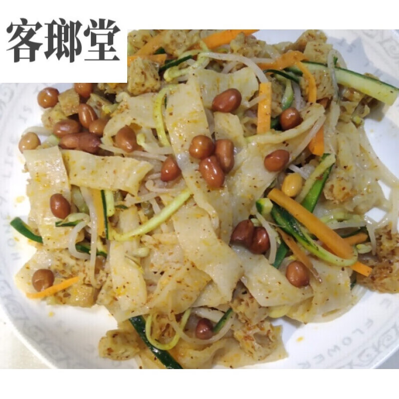 虎钢馋徐州擀面皮 凉皮泗洪宿迁睢宁新沂邳州特产凉皮 苏北陕西特产