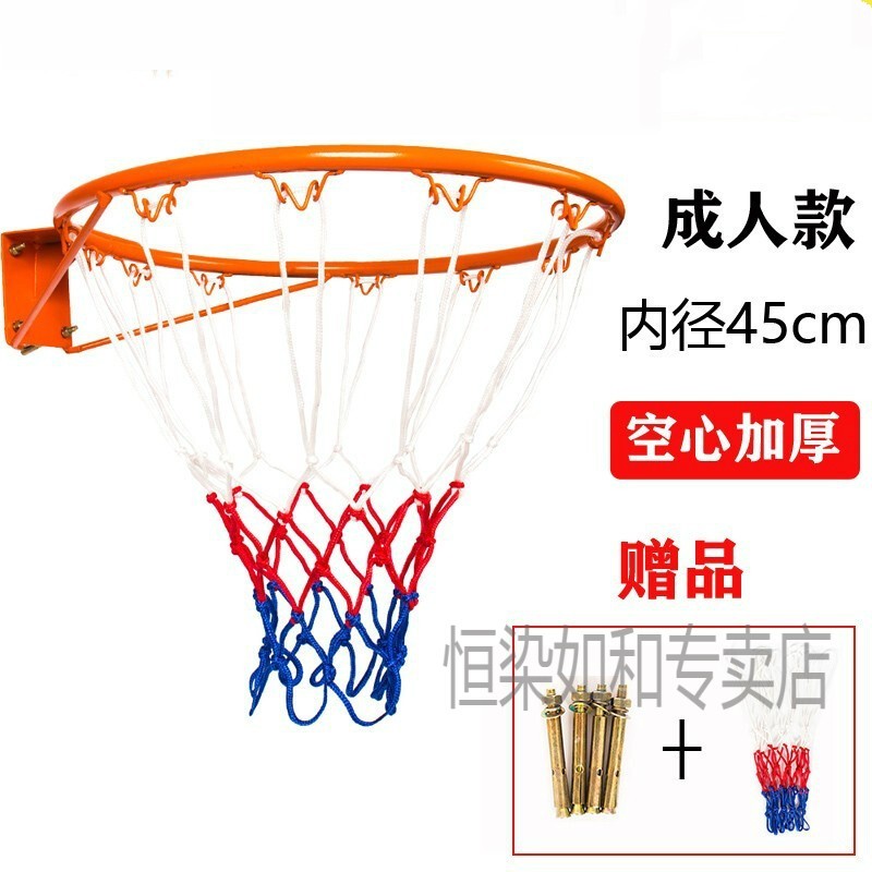 儿童室内外家用墙壁标准挂式户外篮球架篮筐投篮铁圈恒染 橙色直径