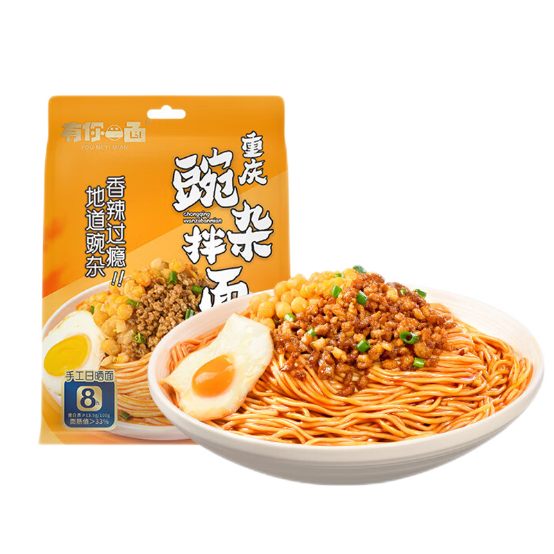 方便食品在线历史价格查询|方便食品价格历史