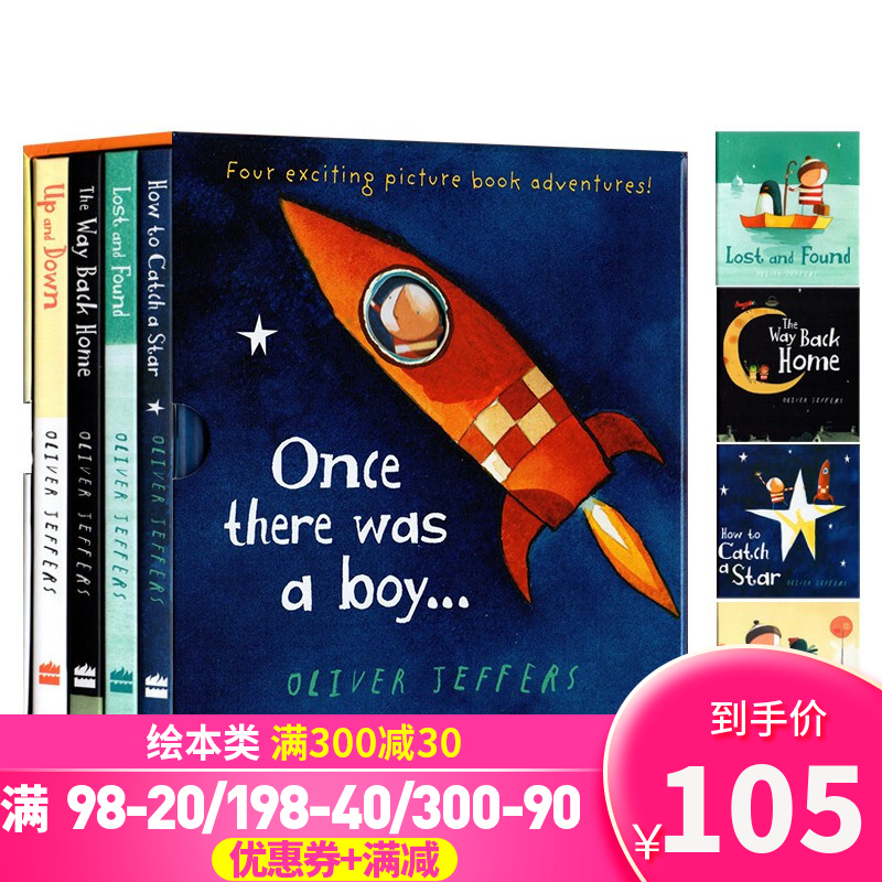 Once there was a boy 智慧小孩 4册精装 名家Oliver Jeffers Lost and Found/Up and Dow 英文原版绘本 摘星星的孩子