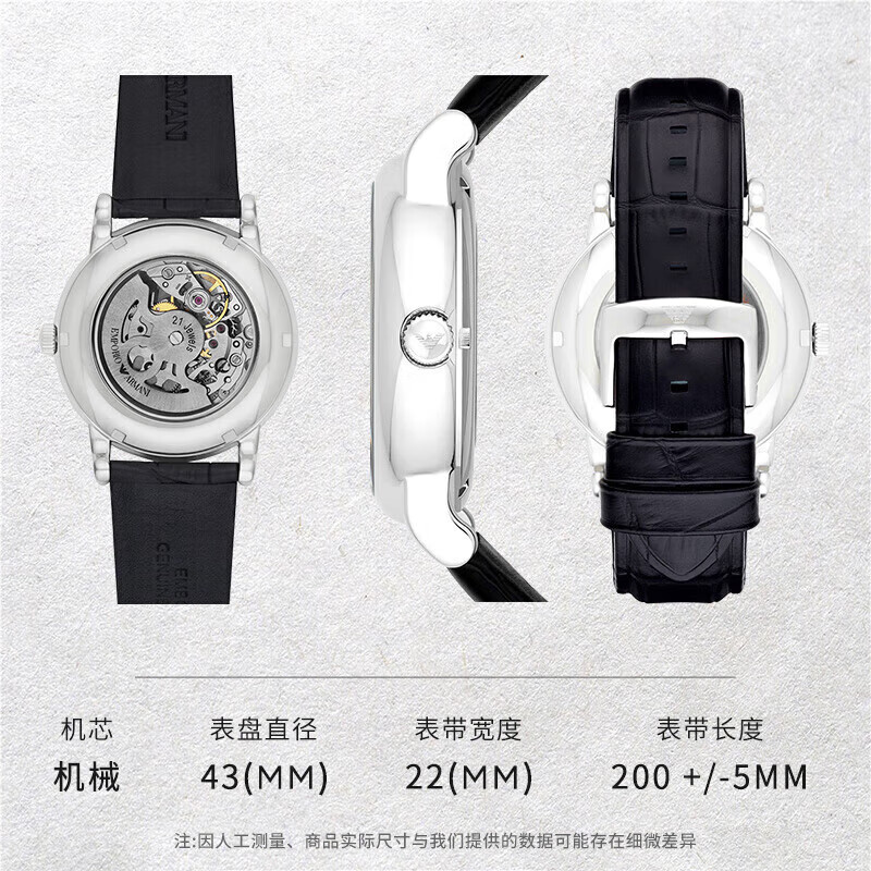 安普里奥·阿玛尼AR1981手表热销中，快来看看怎么样！-图片1