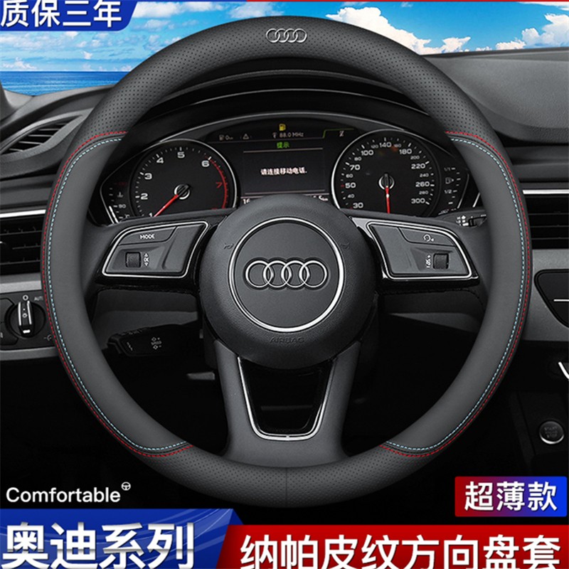 深度知道其他汽车方向盘套评价真实好吗，真实内幕曝光