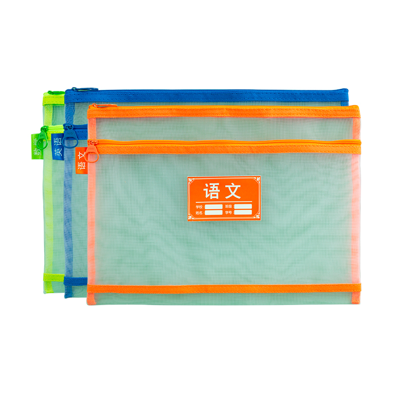 ���⣨M&G���ľ� ˫��A4�ļ���Сѧ��͸������ѧ�Ʒ���� �Ծ���Ŀ�����������α���ҵ�� 3��װADM929VW