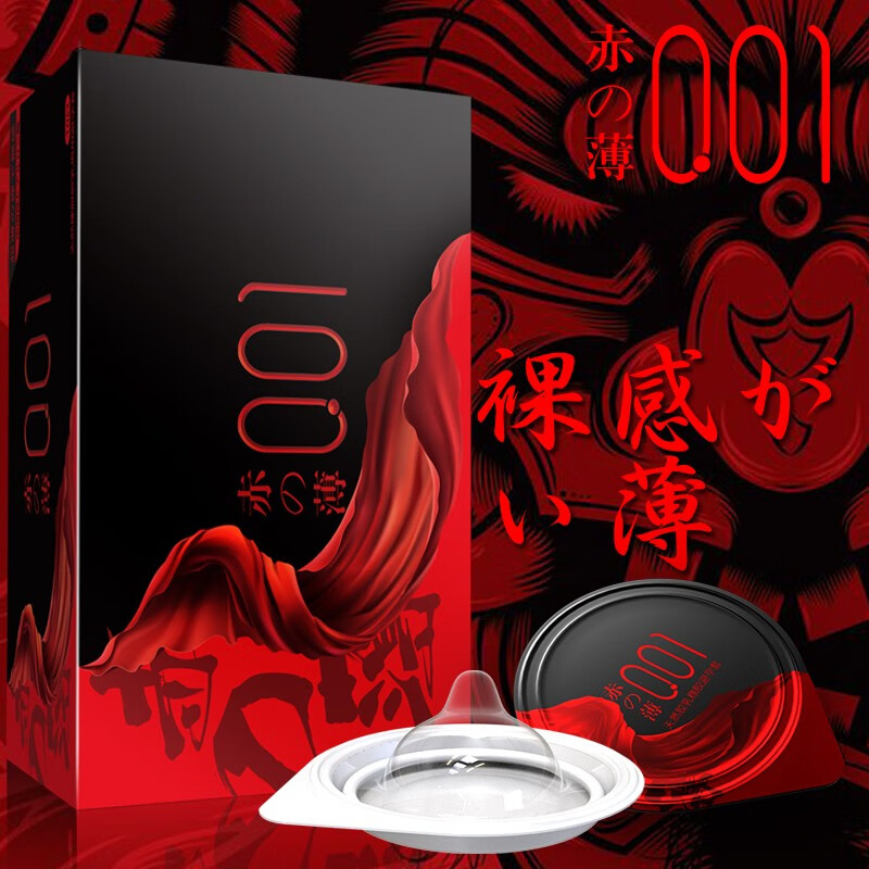 OLO玻尿酸0.01避孕套超薄 隐形001热感 赤薄超润滑安全套成人用品10S 赤薄001